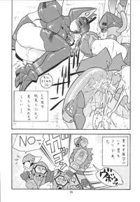 [From Japan (Aki Kyouma)] Fighters Giga Comics Round 1 (Various) [Digital]