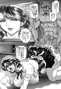 [Hino Toshiyuki] Joshi Ana Shiho -Hitozuma Caster Koujoku Chigoku-