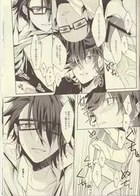 (HaruCC18) [Quartierlatin (Wasi)] Uchi no Kareshi ga Sourou Deshite. (K)