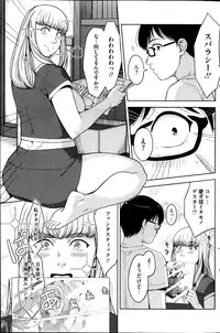 COMIC HOTMiLK 2014-02