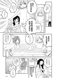 Dengeki Moeoh 2016-08 [Digital]