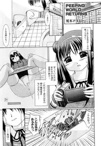 COMIC XO 2009-09 Vol.40