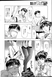 Action Pizazz DX 2015-09