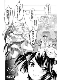 [Psycocko] Trans Girl ~Henshitsu-kei Shoujo~ [Digital]