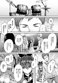 COMIC BAVEL 2016-04 [Digital]