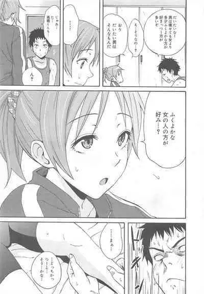 COMIC Megamilk 2011-08 Vol.14