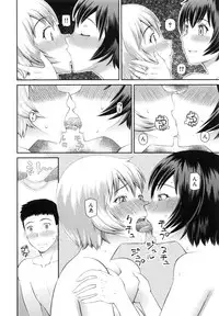 [Kabashima Akira] NINSHIN×5 [Chinese]