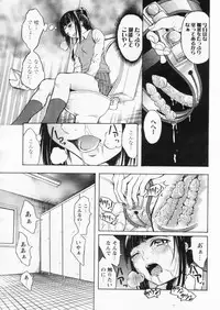 Comic Papipo 2004-11