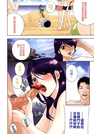 Haitoku Lab - Haitoku Laboratory