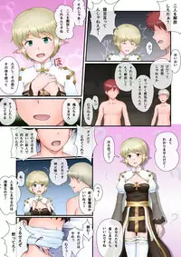 [Aozoramichi (Aoihito)] Archbishop-san o Okashitai!! 2 (Ragnarok Online)