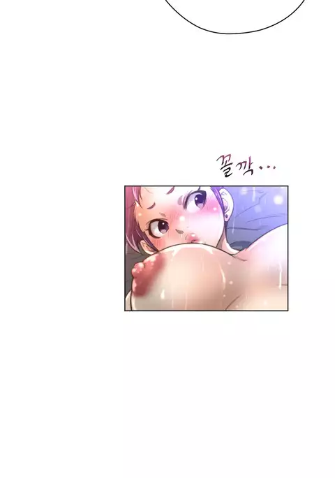 Perfect Half Ch.1-22