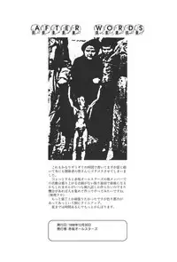 (C55) [AKASAKA ALLSTARS (various)] Gekkan Shougaku Hoshi 1 Gatsugou (Alien 9)