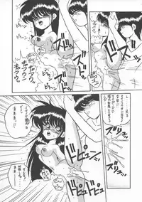 (C43) [P Shoukai (Various)] Charging P13
