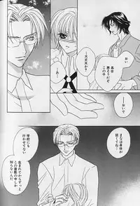 [Sakura Ashika] Himitsu No Kemonotachi