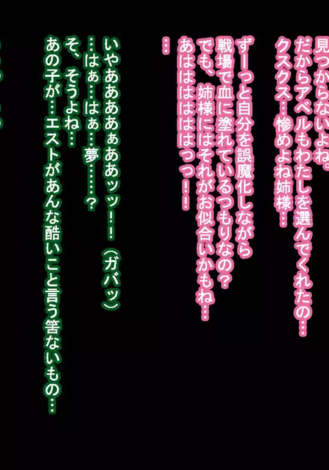 Tenma kishi daten-roku