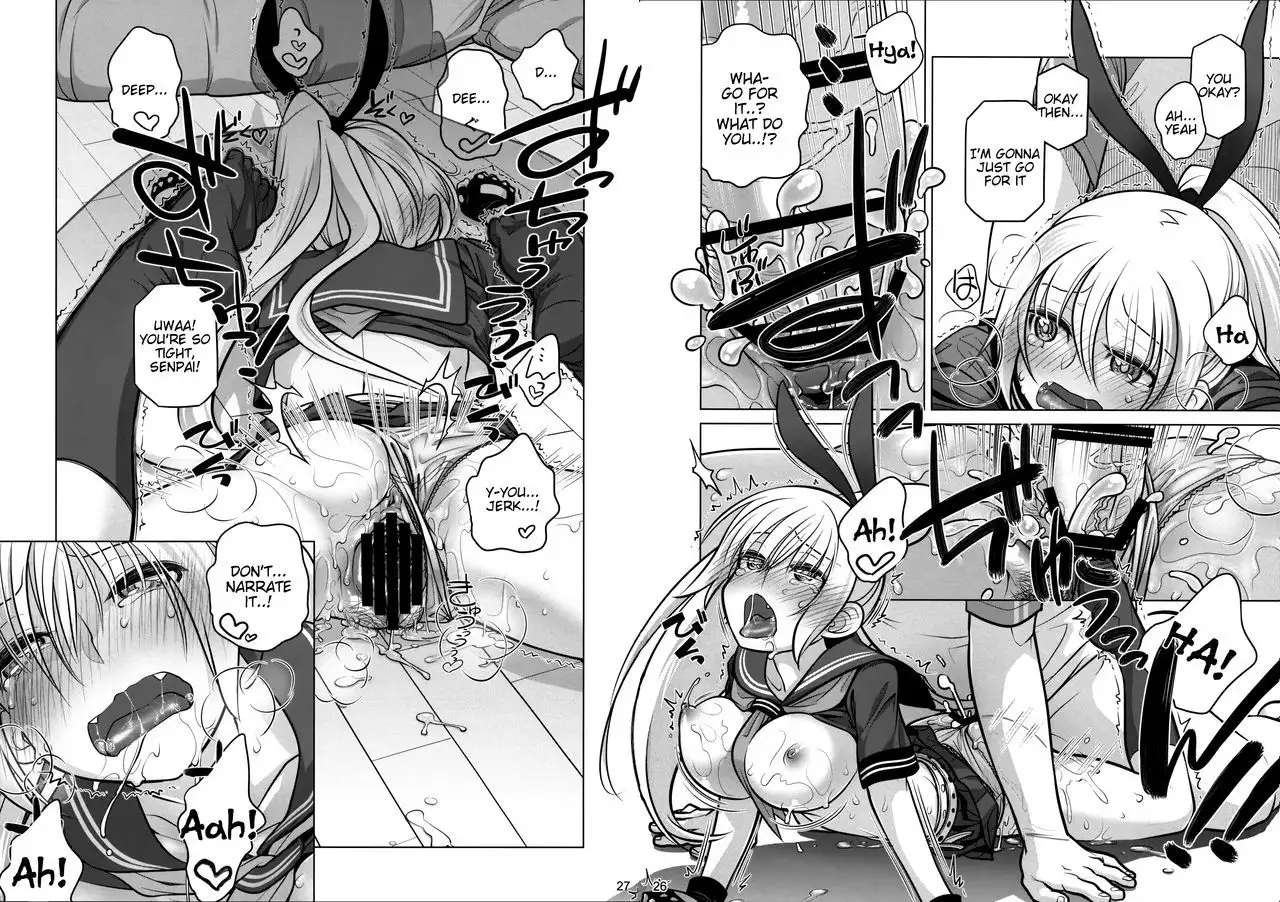 Senpai-chan to Ore Retu =Tigoris Translates=