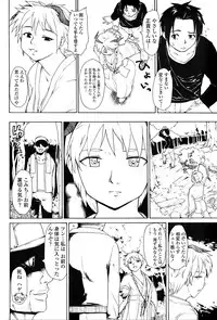 Comic Penguin Club 2008-06