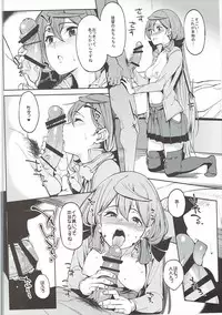 (C91) [Seniman Kartun (Kosuke Haruhito)] Akashi Vibration 2 (Kantai Collection -KanColle-)