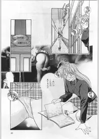 (C57) [Kacchuu Musume (Various)] Meitantei Kubikari Zoku (Various)