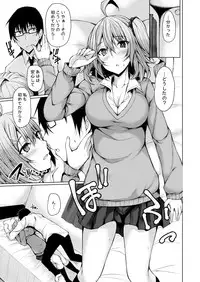 [RainBoy (Stealyy)] PROVISIONAL NAME Omnibus II [Digital]