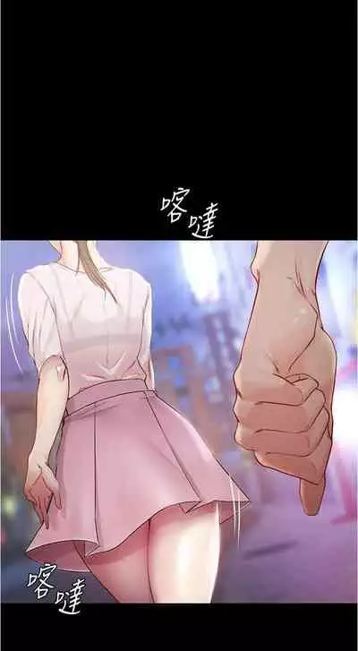 panty note 小褲褲筆記 小裤裤笔记 01-35 连载中 中文 重新排序 Reorder