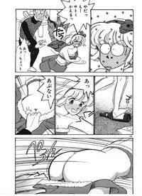 [Arimura Shinobu] Ikinari Harem Night