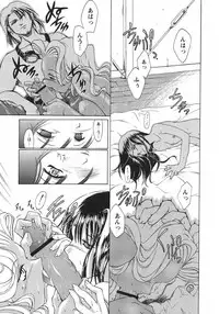 [Ouma Tokiichi] Usotsuki Alice