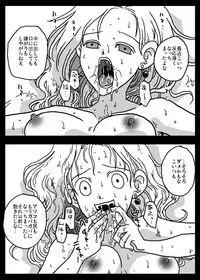 [Amahara Teikoku (Amahara)] Niku benki Duma (Dragon Quest V)