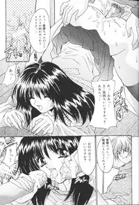 [Oyama Yasunaga] Kichiku Kazoku