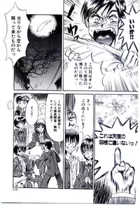 [Usagi no Tamago] Setsunasa no Tamago