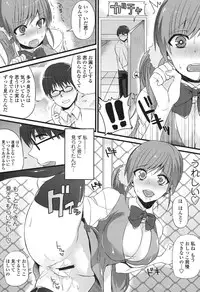 [Shindou] Hatsujou Days [Digital]