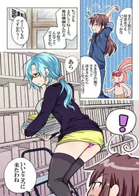 [HB] Trouble Sweets (p001-340)