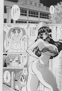 [Kawamoto Hiroshi] Bakunyuu Nurse Yoru no Nure Nure Kenshin