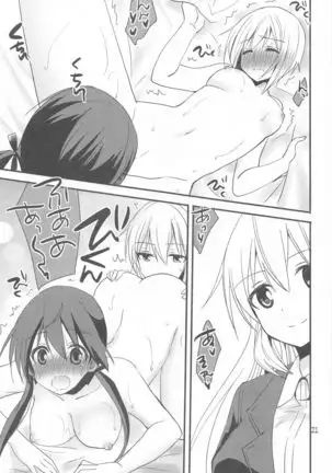 torudeniHnakotoshichatta