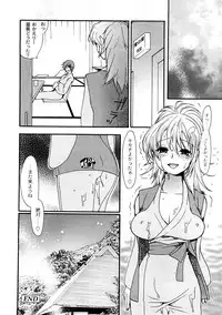 COMIC PLUM 2009-02 [Incomplete]