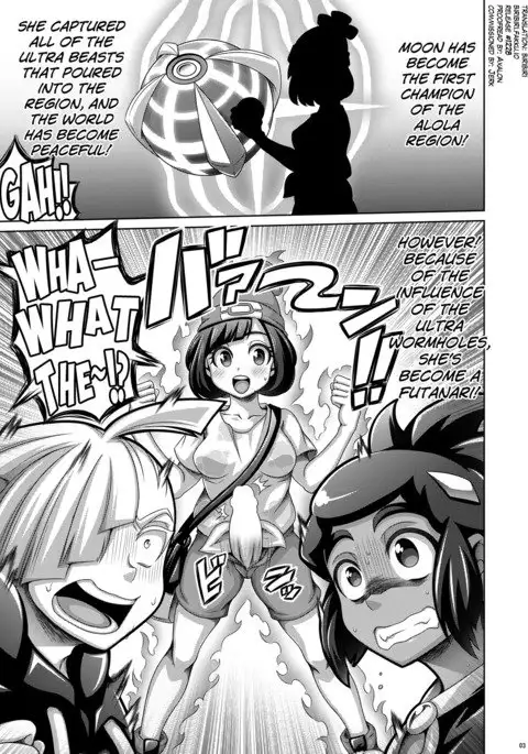 Ore-tachi wa Nakayoshi