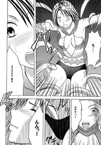 [Crimson (Carmine)] Yuunagi Soushuuhen (Final Fantasy 10) [Digital]