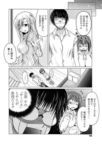 Comic Penguin Club 2008-06