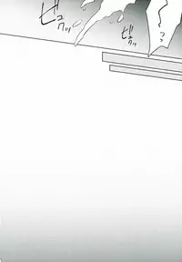 (BLOODY ZONE2) [High Touch Homo (Yukichi)] Chinpoko Fencing (Kekkai Sensen)