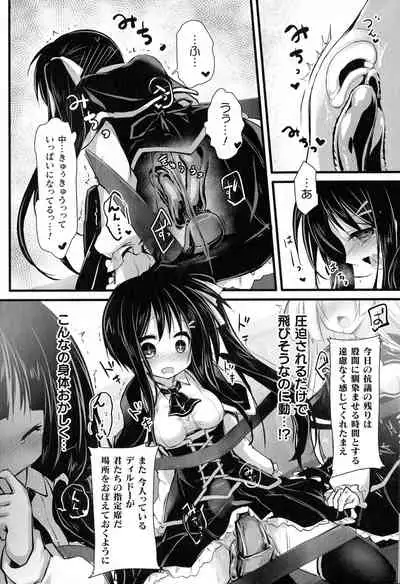 [Anthology] 2D Comic Magazine Kikaikan Ningen Bokujou