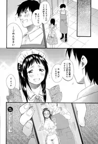 COMIC Anthurium 020 2014-12