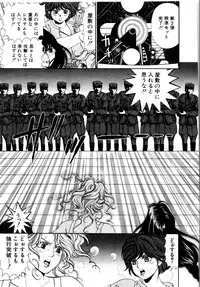 [Kobayashi Takumi] Wild Cats