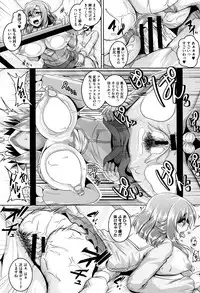 [Kazuhiro] Mesuiki ~Hame Trip~ + Melonbooks leaflet