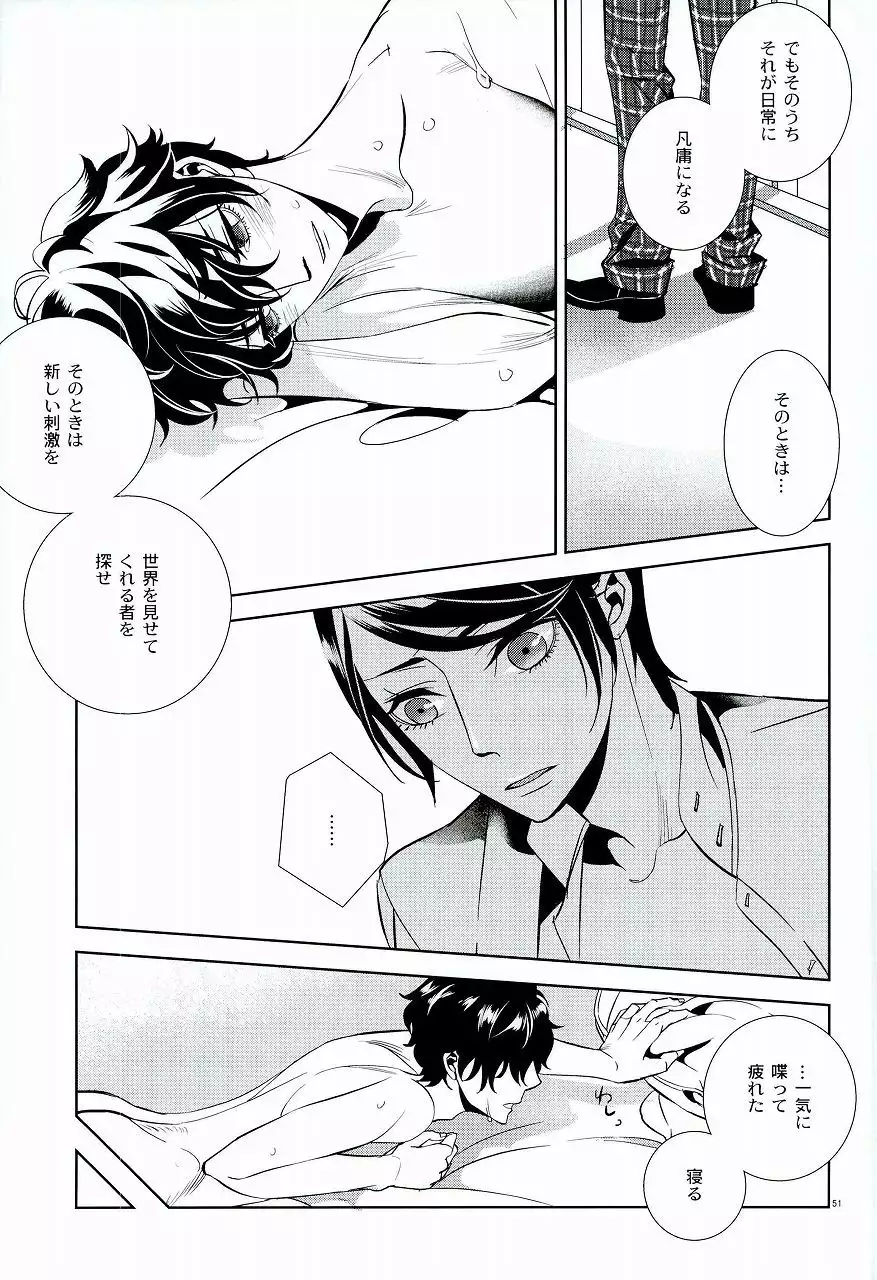 Blank Card no Omote Ura