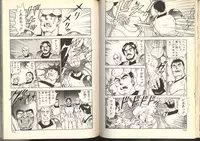 [Kono Donto] Dorei Senshi Maya / Slave Warrior Maya Vol.2