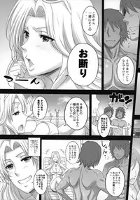 (CT26) [Diogenes Club (Haikawa Hemlen)] BRICOLA 6 (Bleach)