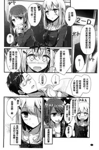 [Oouso] Ashikokism | 美腳摩擦主義 [Chinese]