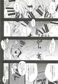 (C82) [PIGGSTAR (Nagoya Shachihachi)] Cerberus (Various)