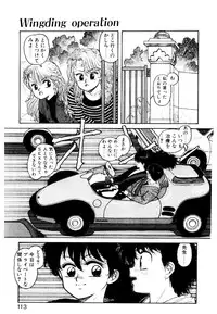 [Toshiki Yui] Wingding Party