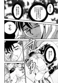 [Chiba Dirou] Irasshai Mase